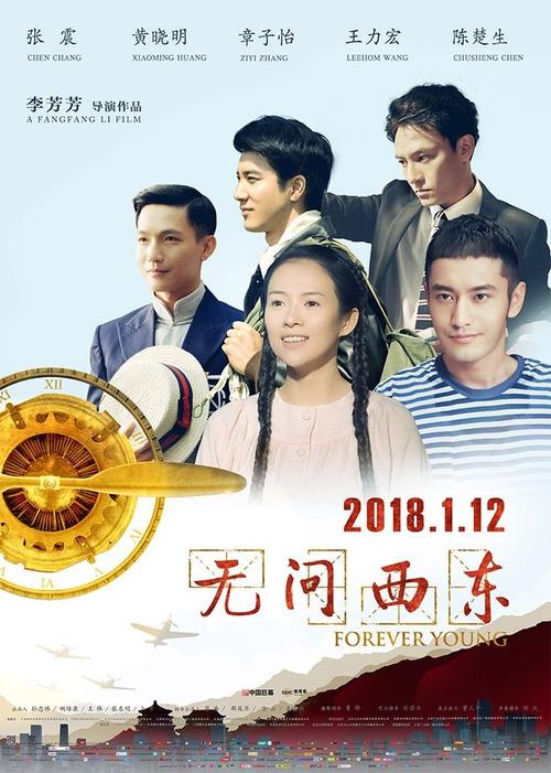 仿制假日本山口县立大学文凭毕业证